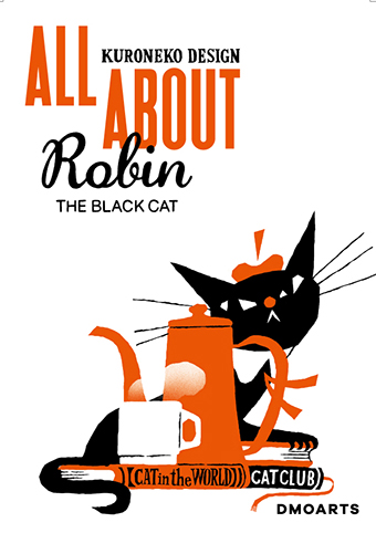 黒ねこ意匠『ALL ABOUT Robin』出版記念展を開催！