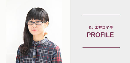 DJ土井コマキプロフィール