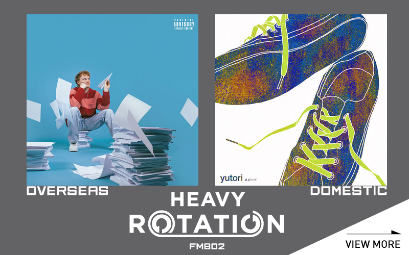 今月のFM802 HEAVY ROTATIONは邦楽『スピード / yutori』洋楽『50/50 / Knox』
