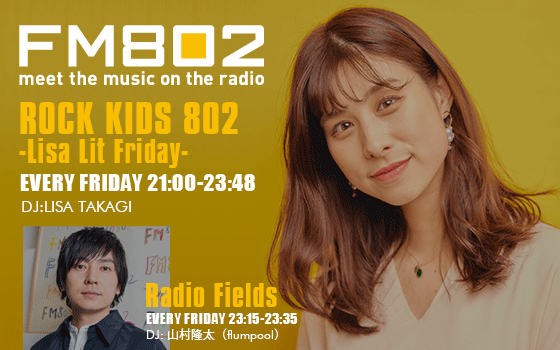 ROCK KIDS 802-Lisa Lit Friday-