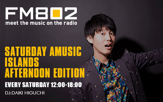 SATURDAY AMUSIC ISLANDS AFTERNOON EDITION
