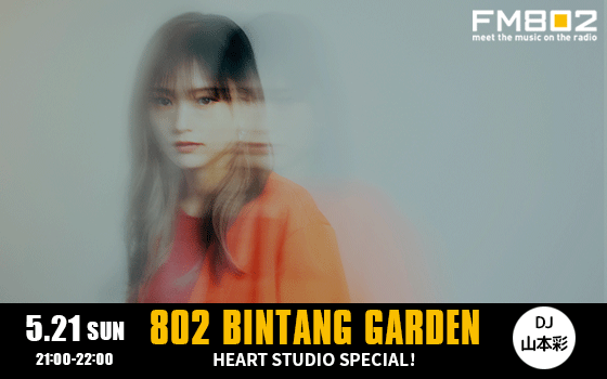 802 BINTANG GARDEN