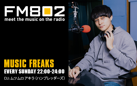 MUSIC FREAKS