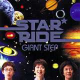 STAR RIDE