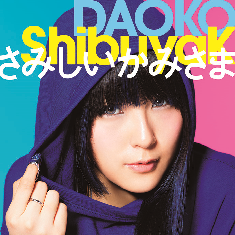 ShibuyaK