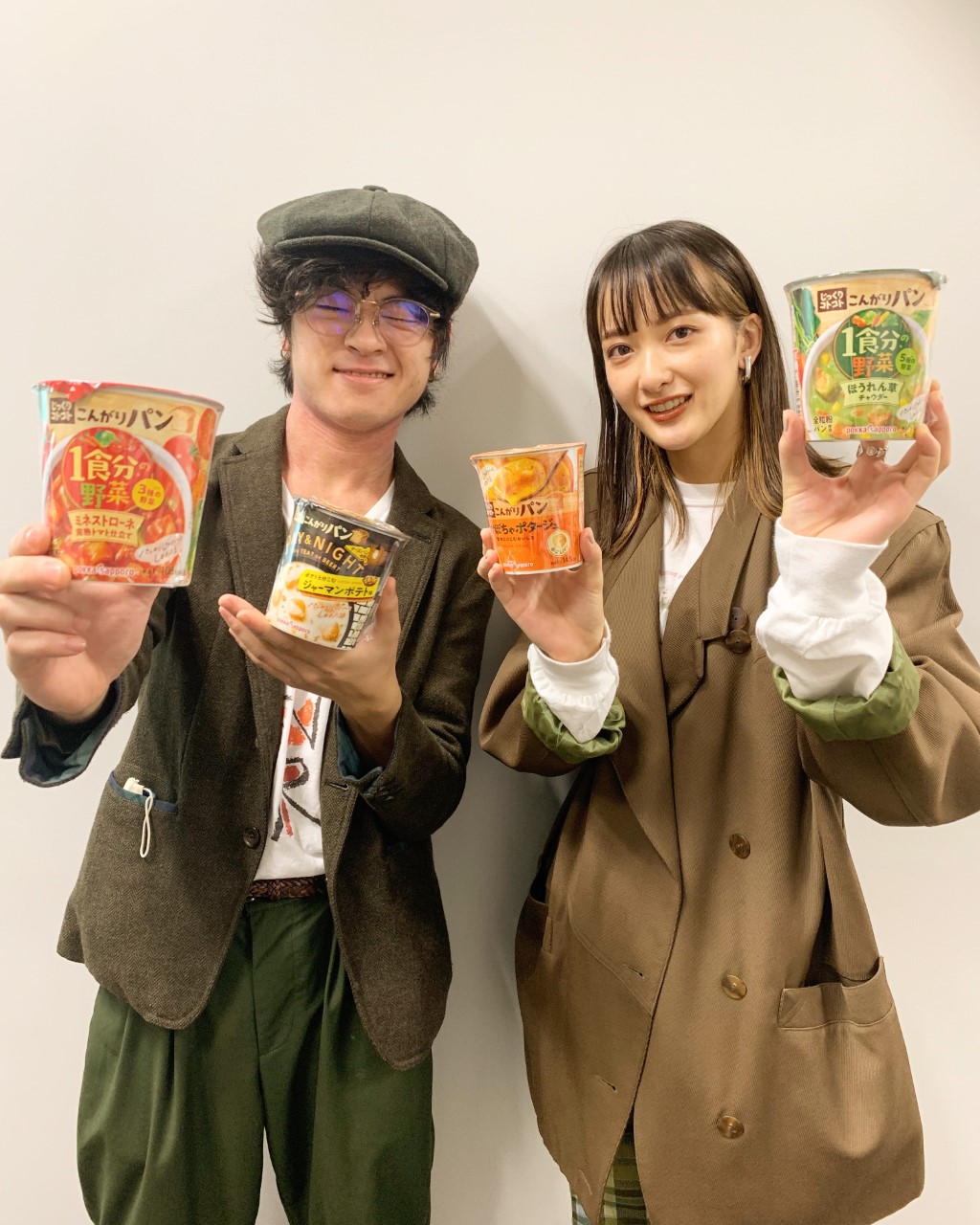 緑黄色社会