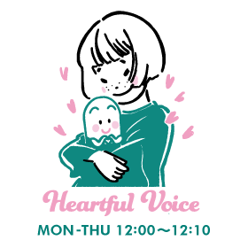 沢井製薬 Heartfulvoice